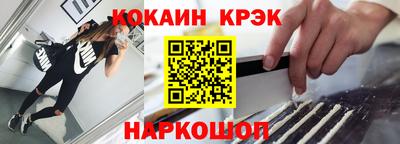 стафф Абакан