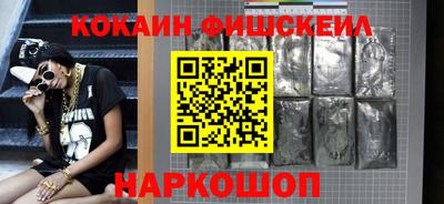 СК Волгодонск