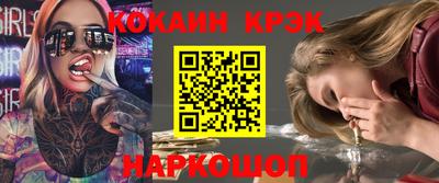 а пвп мука Балашиха
