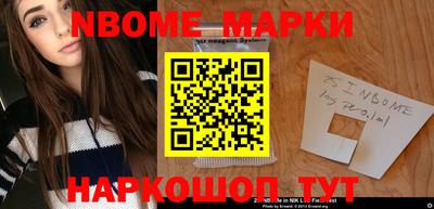 дурь Волжск