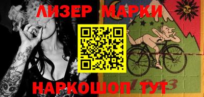 СК Волгодонск