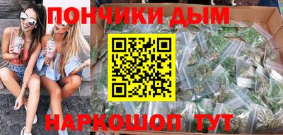 СК Волгодонск