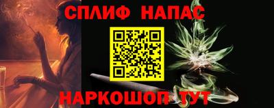 герыч Балаково