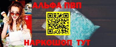 герыч Балаково