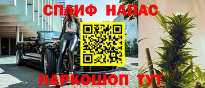 COCAINE Волжский