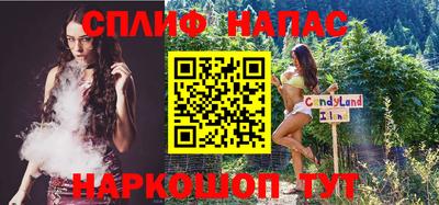 COCAINE Волжский