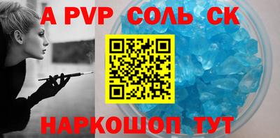 герыч Балаково
