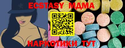 герыч Балаково
