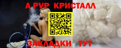герыч Балаково