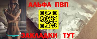 COCAINE Волжский