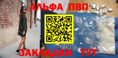 а пвп мука Балашиха