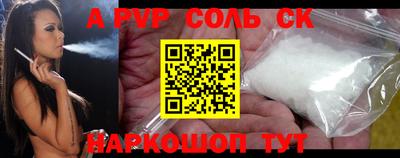 дурь Волжск