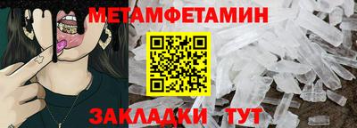 а пвп мука Балашиха