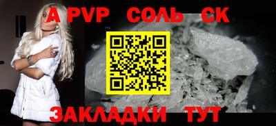 дурь Волжск