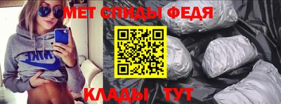 мет Балахна