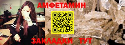герыч Балаково