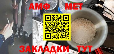 а пвп мука Балашиха