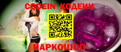 герыч Балаково