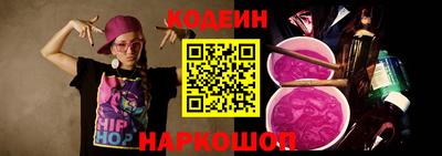 герыч Балаково