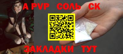 а пвп мука Балашиха