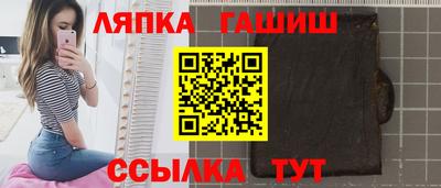 а пвп мука Балашиха