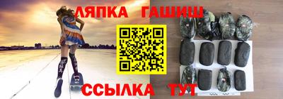 COCAINE Волжский