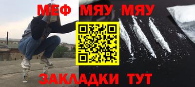 мет Балахна