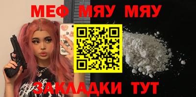 мет Балахна