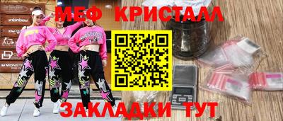 дурь Волжск