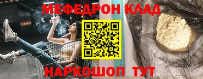 а пвп мука Балашиха