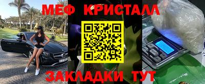 а пвп мука Балашиха