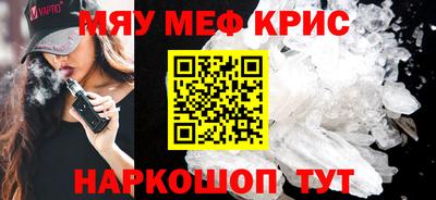 дурь Волжск