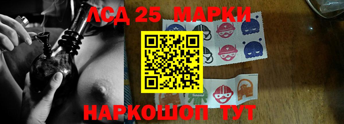 кракен зеркало  ЛСД экстази  ЛСД экстази ecstasy  Гуково  Вход с VPN  Лсд 25 экстази кислота 