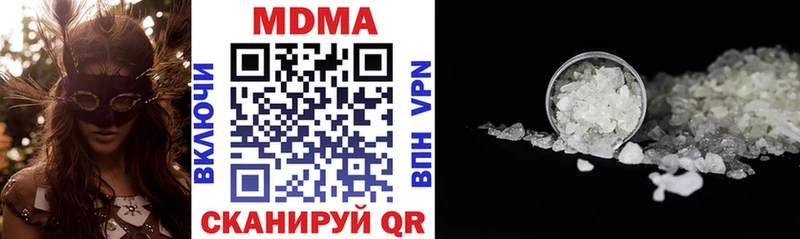 MDMA VHQ Гуково