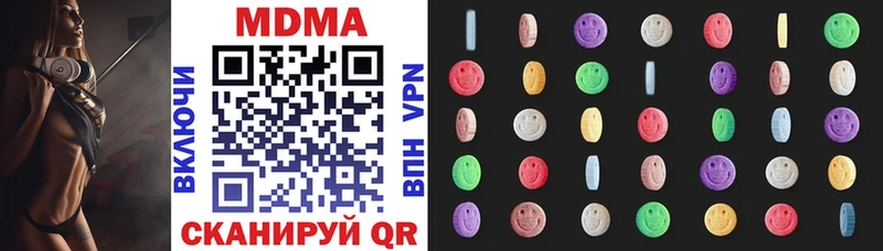 MDMA crystal  цены   Гуково 