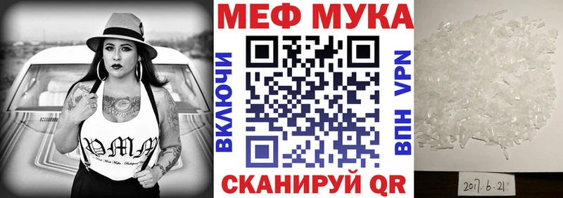 hydra зеркало  маркетплейс какой сайт  МЯУ-МЯУ 4 MMC  Гуково 