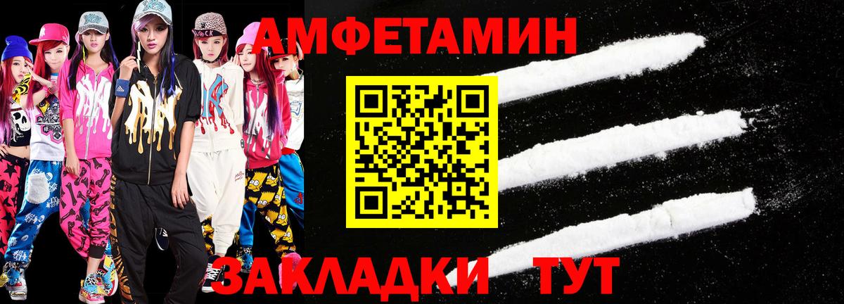 МЕТАМФЕТАМИН Methamphetamine  Гуково 