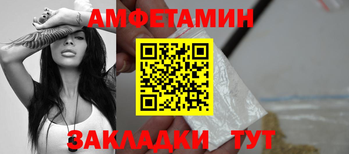 Гуково  Первитин пудра  Первитин  Вход с VPN 