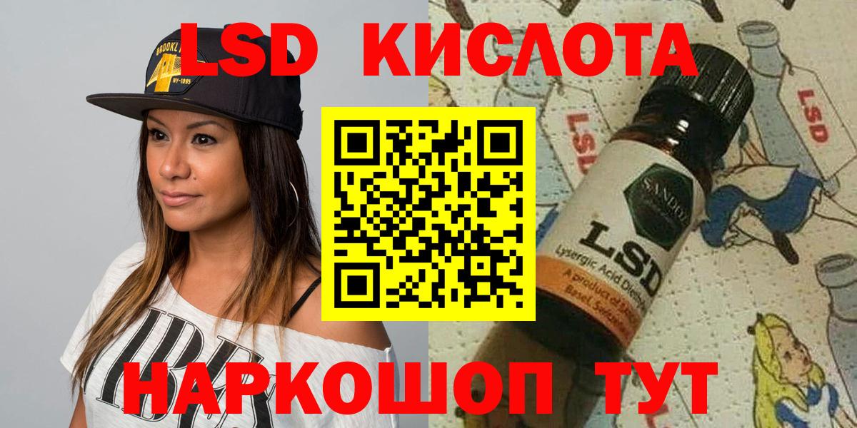 Гуково  Марки NBOMe 1500мкг  Марки N-bome  Вход с VPN  Марки NBOMe 1500мкг 