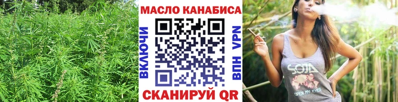 Дистиллят ТГК концентрат  Гуково 