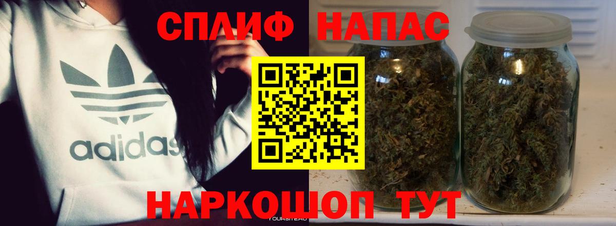 Шишки марихуана Ganja Гуково